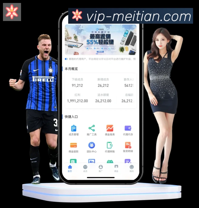 MT美天棋牌APP 高清赛事图